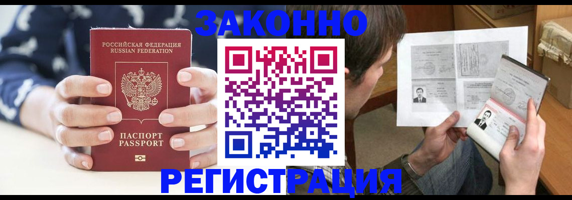 регистрация для дет. сада в Лесосибирске