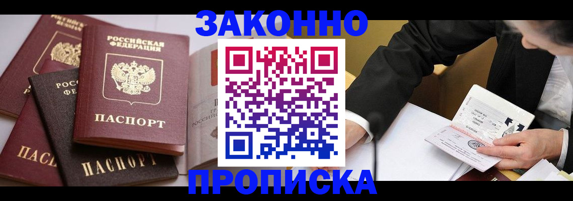 регистрация для дет. сада в Лесосибирске