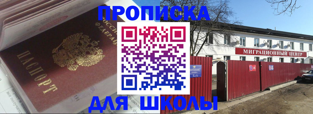 временная регистрация госуслуги в Лесосибирске