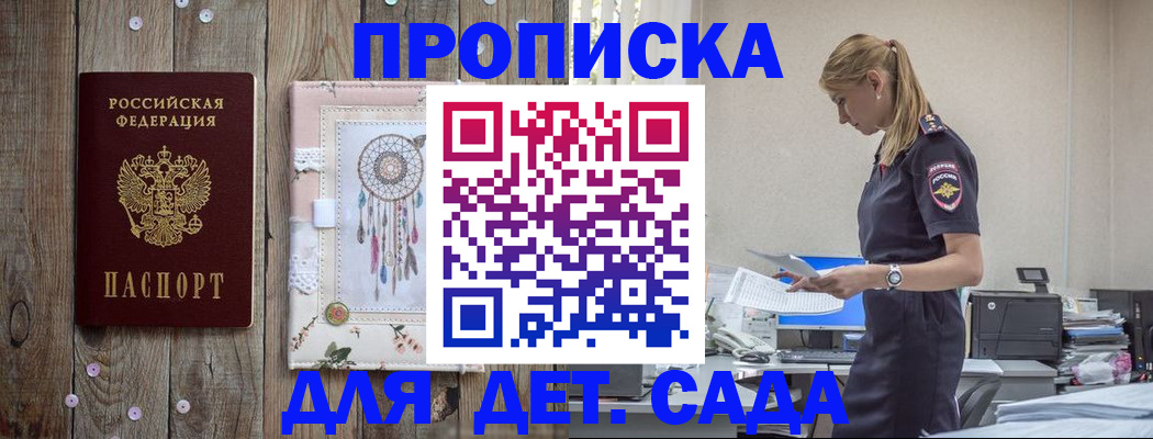 форма 3 в Лесосибирске